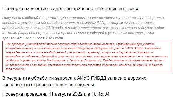 Осмотр Lada XRay 2017 г.в. 61.186 км.